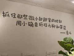 -秀儿家の小确幸融合西餐厅(万达店)