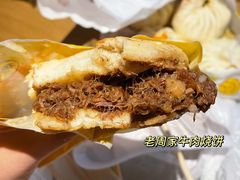 -穆得·老周家牛肉烧饼(普利街店)