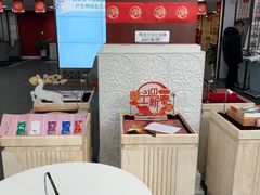 -中国工商银行(北京站支行)