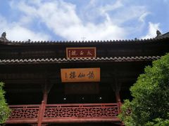 -采石矶-马鞍山太白楼