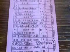 -车品品小食(大全楼店)