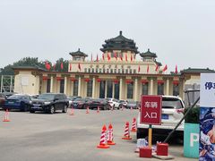 -中国农业博物馆