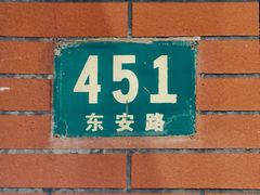 -零陵中学