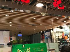 门面-龙记香港茶餐厅(久光百货店)