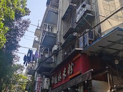 -覃肥叔桂林米粉(粮道街店)
