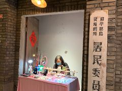 -和平菓局(王府井店)