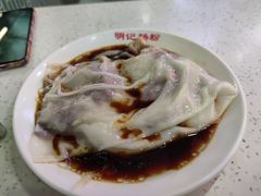 -西关明记肠粉(荔枝湾店)