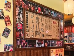-鸟鹏烧鸟居酒屋(仁恒梦中心店)