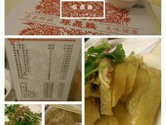 android_upload_pic-振鼎鸡(福州路店)