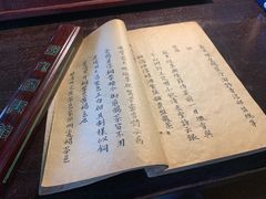 -国家图书馆·古籍馆