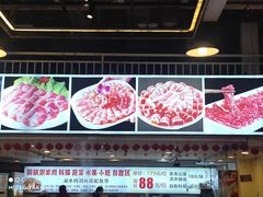 -虾大侠·盱眙龙虾老北京铜锅涮羊肉(金楠天街店)