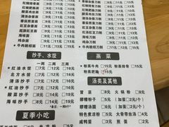 -华兴街自力面店