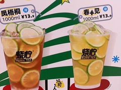 -烧柠·柠檬茶(大融城店)