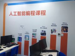 -童程童美·信息学竞赛·乐高机器人编程(长宁来福士校区)