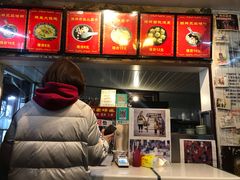 -大郎桥瑞陆糖粥(小太平巷店)