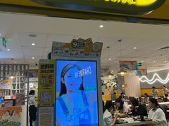 -大家乐(广州天河城六楼店)