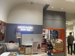 -海马体照相馆(上海月星环球港店)