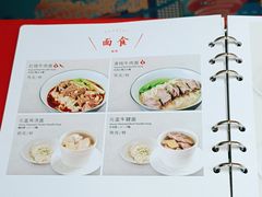-鼎泰丰(嘉年华•海信广场VILLAGE店)