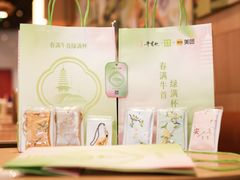 -奈雪的茶(市百一店)