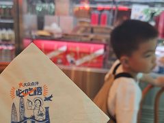 -陈鹏鹏潮汕菜(宝安机场T3航站楼店)