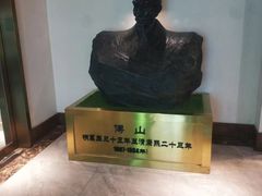 -清和元(铜锣湾店)