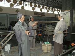 -兰陵国家农业公园