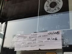 -星星奶冰·汤圆(王串场店)