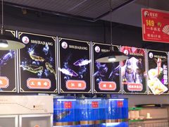 -蛙一刀·麻椒鱼火锅(金仙桥店)