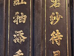 -碧江金楼