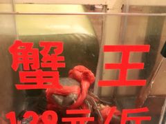 -传统香辣蟹(南园路店)