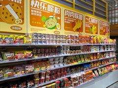 -KKV(东莞海德汇一城店)