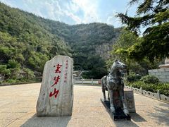 -鹤壁淇县云梦山