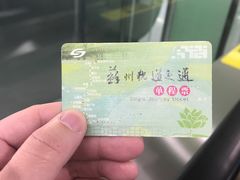 -苏州上方山国家森林公园
