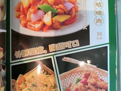 -荔粥记潮汕砂锅粥(新北万达店)