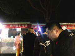 -郭阿姨月亮馍
