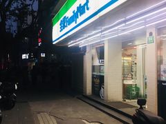-全家便利店(襄阳南路店)