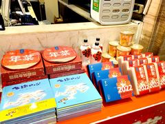 -眉州东坡(团结湖店)