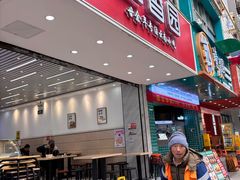 -豆香园(龙翔店)