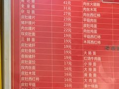 -易记皮肚面(明瓦廊店)