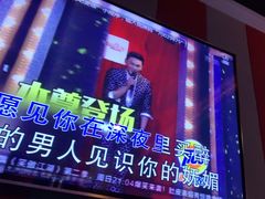 -唱吧麦颂KTV(松江五龙商业广场店)