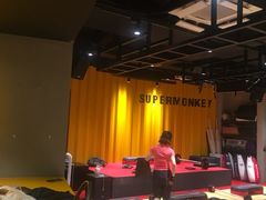 -SUPERMONKEY超级猩猩健身(珠江新城店)