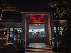 -老友王·南宁特色菜(金汇如意坊店)