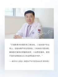 -杭州贝瑞斯美华妇儿医院·早孕·产检·儿科