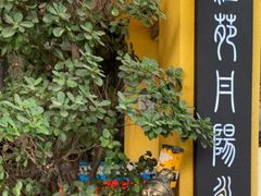 -汉仁宫·古法按摩·足道·SPA(沙井店)