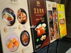 -喜宴又一村·粤菜·茶点·海鲜(壹方天地店)