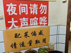 -矮子粉店1985·长沙米粉(湘春路店)