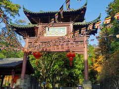 -大慈岩风景区