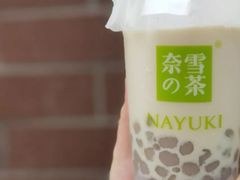 超厚芋泥宝藏茶-奈雪的茶(南山大冲一期店)