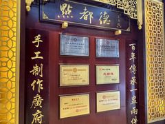 -点都德(海岸城店)