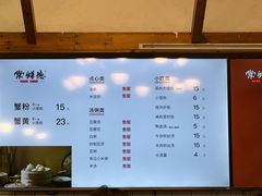 -常鲜德乐购迎桂馒头店(麻巷公寓店)